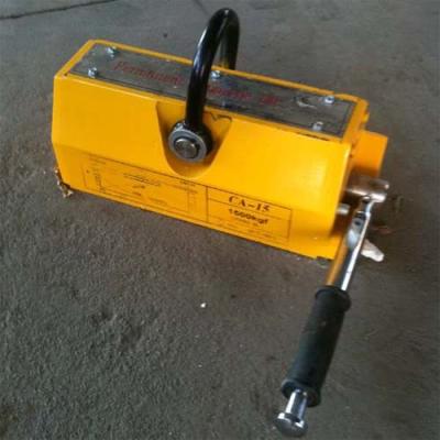Fast Safe Permanent Magnetic Lifter Eliminates Dangerous Straps 268*111*116mm