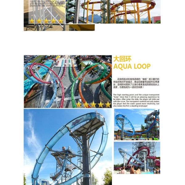 Large Adult Competition Water Park Slide Manufacturer From Guangzhou China