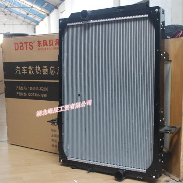 Dongfeng/Dcec Kinland  Engine Parts Auto parts for Truck Original Behr Radiator 1301010-K2200