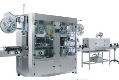 CE Double Head Shrink Sleeve Machine Automatic 1500Kg For Beverage