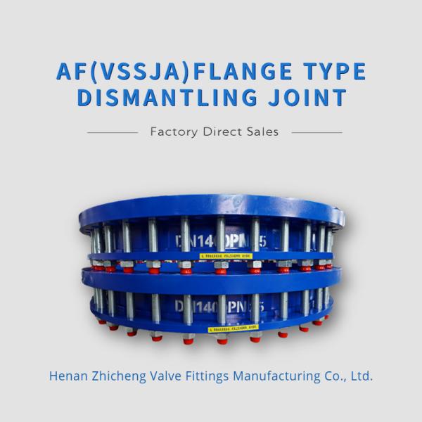 150 мм 100 мм Гибкий демонтажный соединение AF Диск Бабочка клапан соединение углеродистая сталь