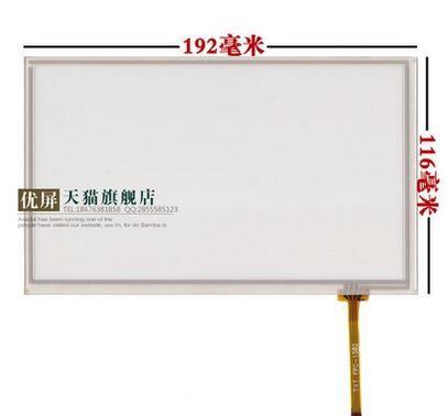 8-inch touch screen HSD080IDW1-c01 AT080TN64 AT080TN03 screen handwriting screen external screen