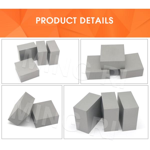 Tungsten Cemented Carbide Wear Resistant Plates / Blocks / Bars for Cutting Tools