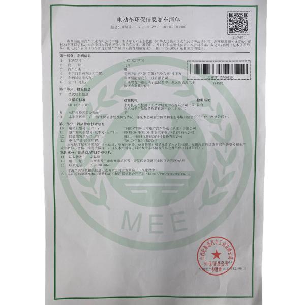 2023 DONGFENG NANO BOX 4 Wheel Smart 4 Seat Electric Car 201km топливо 100% электрический розовый