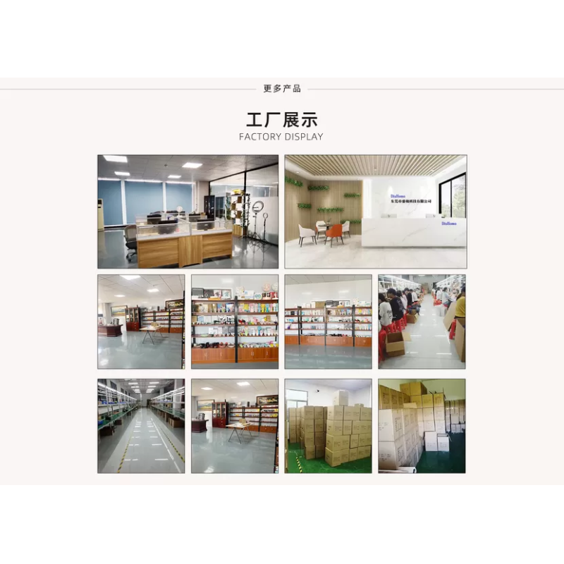 Dongguan Ruihe Electronic Technology Co., Ltd