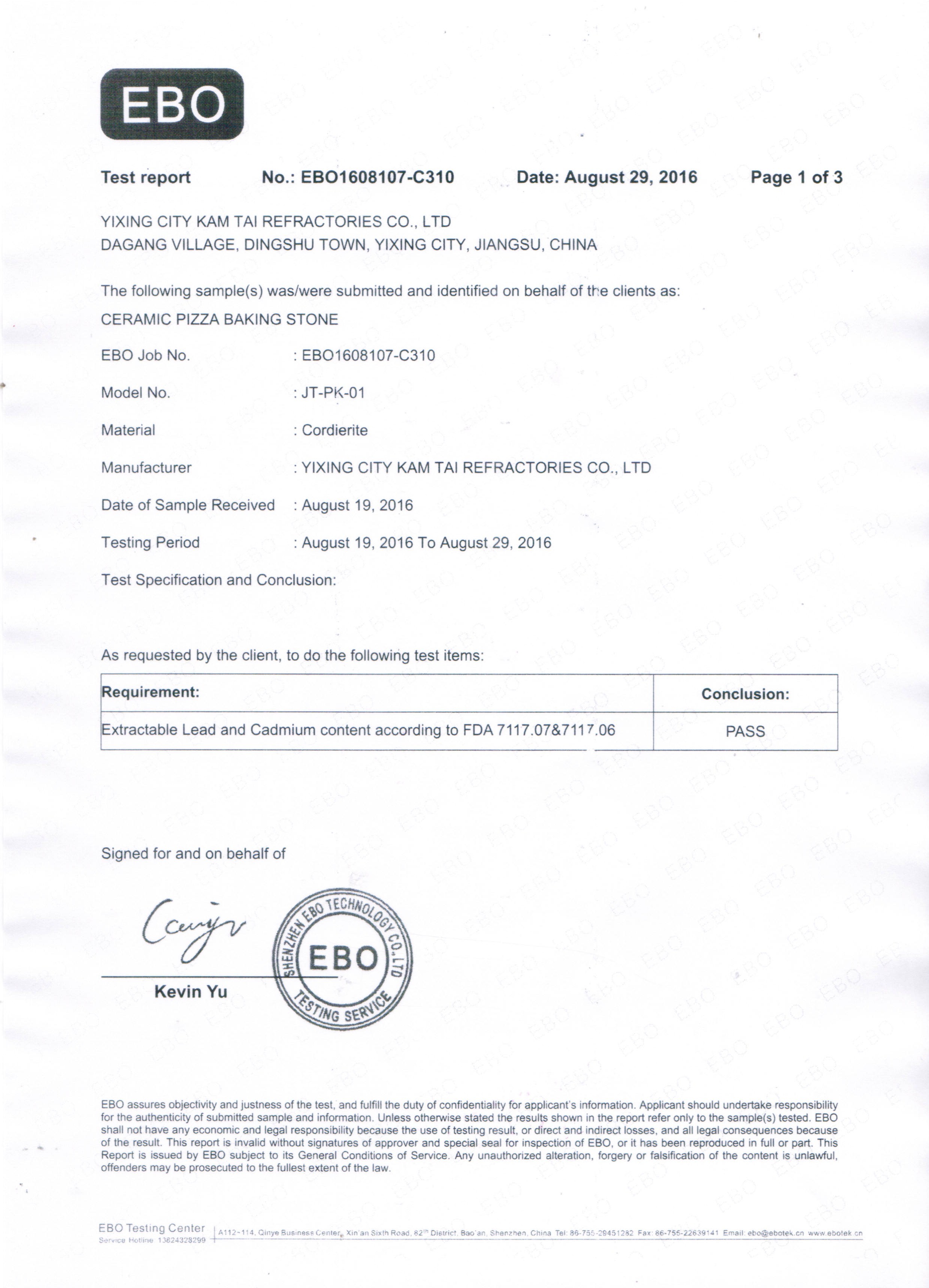 Yixing City Kam Tai Refractories Co.,ltd Сертификации