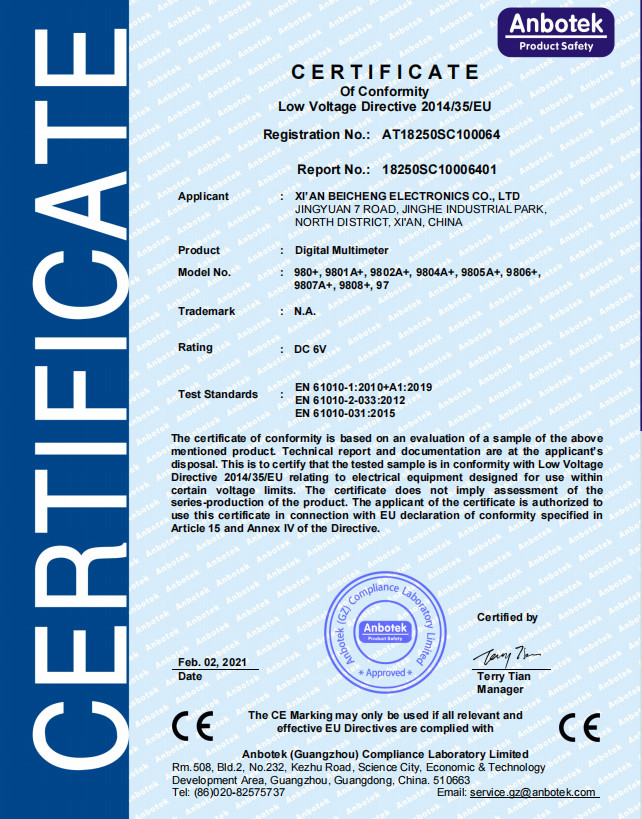 XI'AN BEICHENG ELECTRONICS CO.,LTD Сертификации