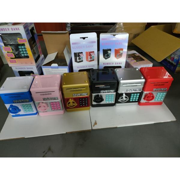 копилка пароля 2 цветов