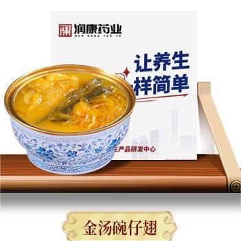 Sopa Instantânea Vegana de Peixe de Barbatanas de Tubarão