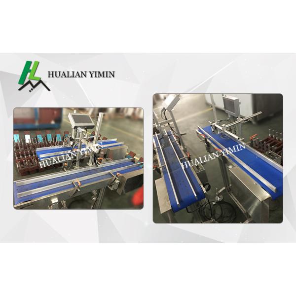 Aluminum Plastic Pharma Packaging Machines Flat Plate Type - ALU-PVC,ALV-ALV