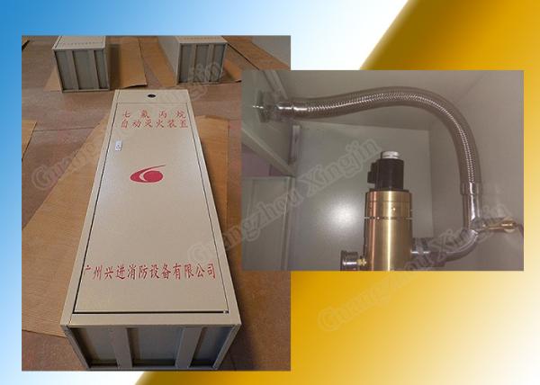 Single Zone Hfc 227ea Fire Extinguishing System 90L DC24V / 1.6A