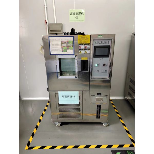 Shenzhen Wanshujie Photoelectric Technology Co., Ltd.