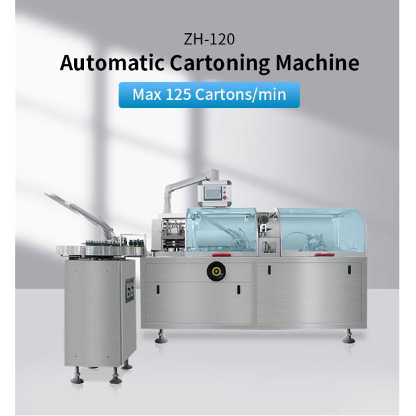 RQ-120W Cartoning Packing Machine Автоматическая высокоскоростная медицинская косметическая маска