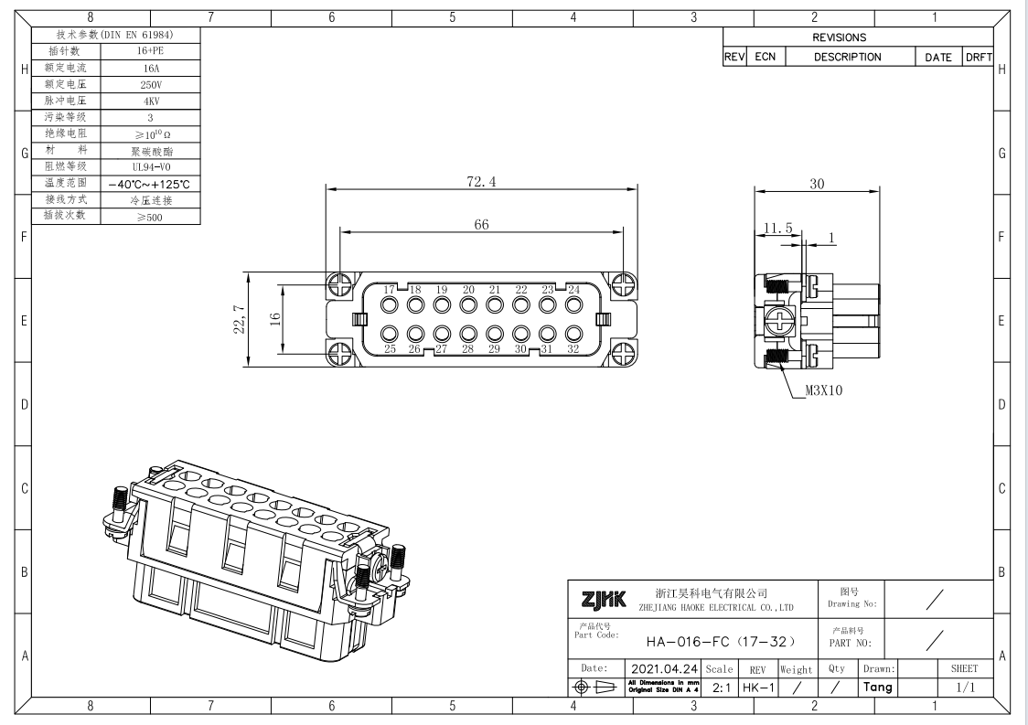 Crimping 32pins A Series Connector