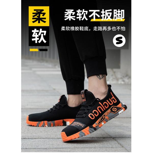 Chaussures de sécurité respirantes en Fly Knit avec semelle intermédiaire en Kevlar, embout en acier standard, semelle en caoutchouc anti-écrasement