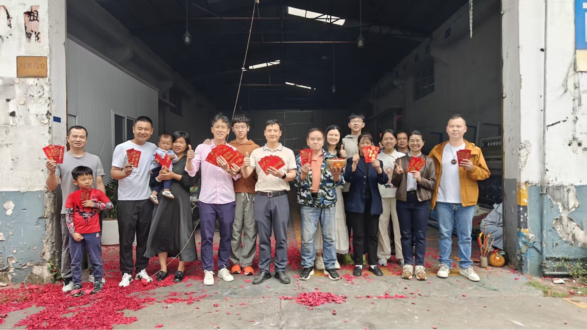 Foshan Star Technology Co., Ltd.