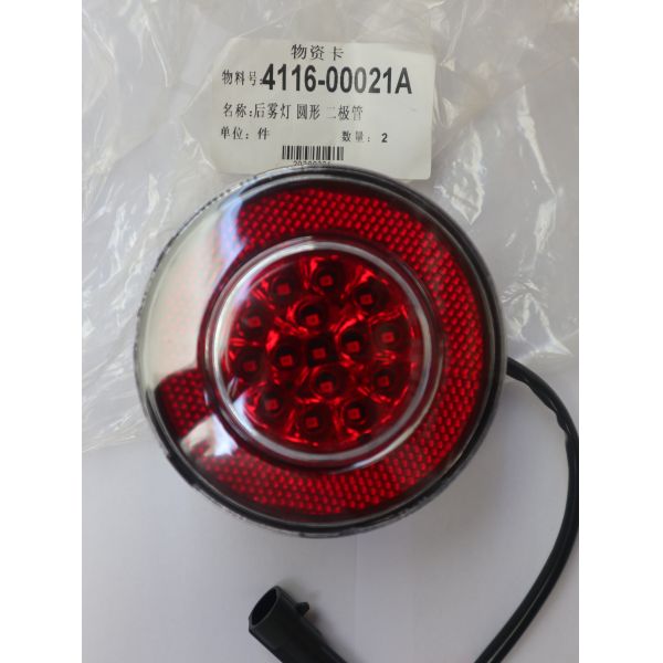 24V IP67 1200Lm LED Rear Fog Light 4116-00021 WD499(100E) For Higer Bus
