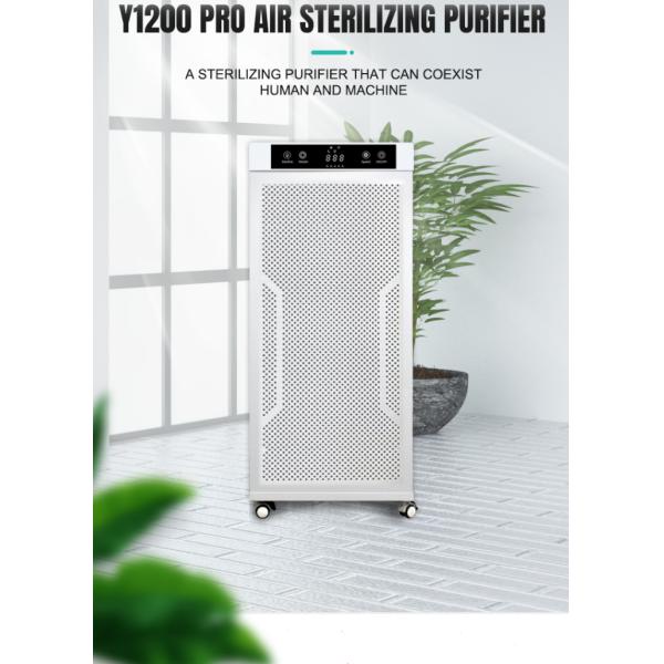 Очиститель портативное 65db воздуха медицинской ранга УЛЬТРАФИОЛЕТОВЫЙ с фильтром HEPA