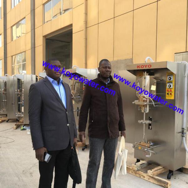 KOYO Simple sachet water filling line+UV Sterilizer+Pump+MP12 Filter