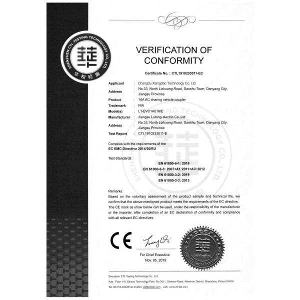 Chengdu Xiangdao Technology Co., Ltd.