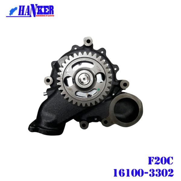 High Quality Automotive Car Engine OEM 16100-3302 Truck Water Pump