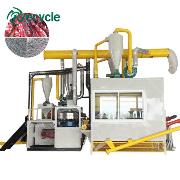 Recycle High Separation Rate Aluminum Plastic Sorting Machine for Waste Toothpaste Tube