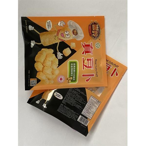 UV Printed Food Sealer Bags Low Odour Plastic Food Pouch 200mm Width