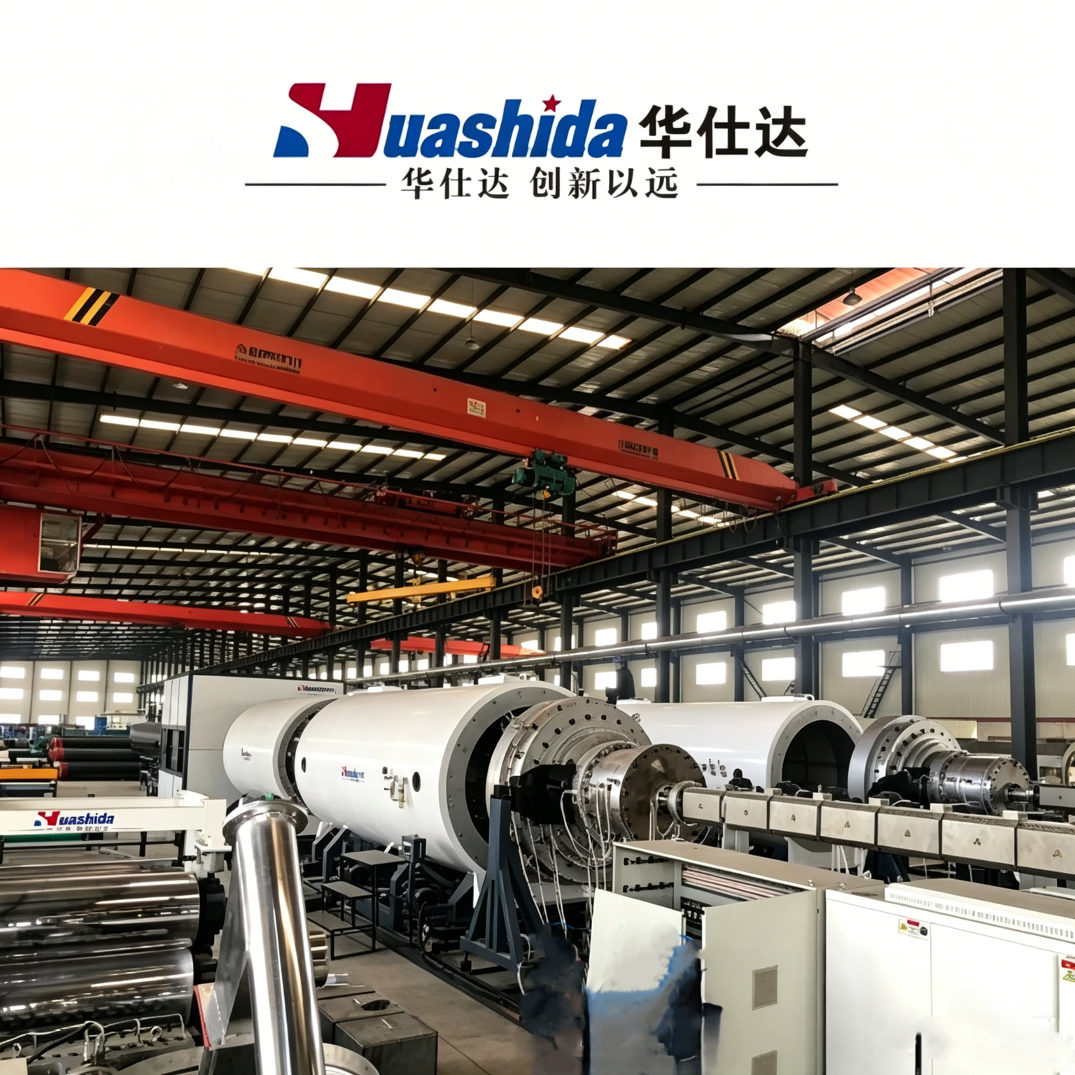 PUR Foam HDPE Jacket Pipe Extrusion Line for District Heating Pre-Insulated Pipe