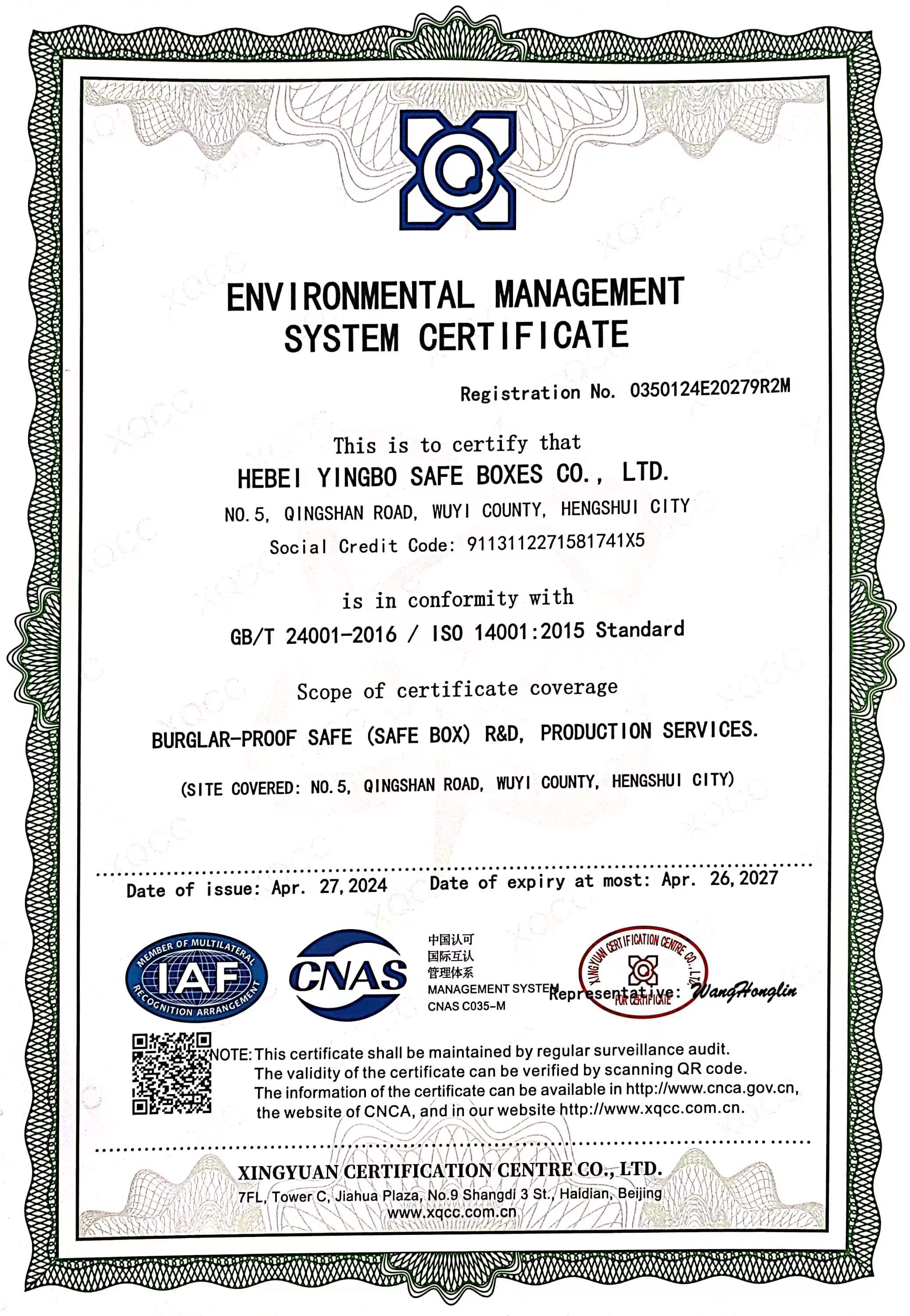 Hebei Yingbo Safe Boxes Co., Ltd Certifications