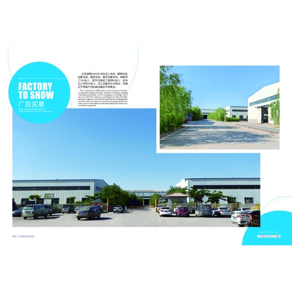 Hebei Tianxianghao Metallurgical Equipment Manufacturing Co., Ltd.