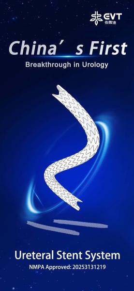 Maximized Lumen URS Stent With Hydrophobic Nitinol Technology Anti Embedding Coating