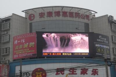 Super Bright LED Message Sign Board / LED Electronic Moving Message Sign