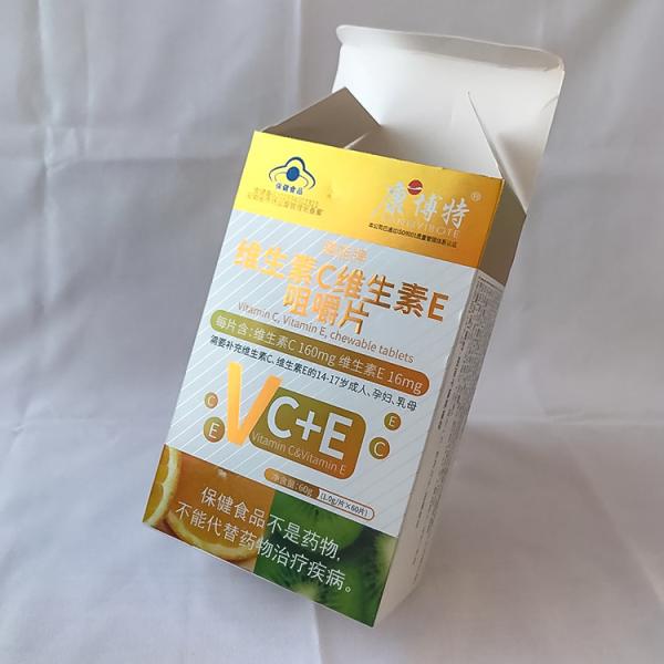 Private Logo Foldable Paper Gift Box For Nutritional Supplement Product