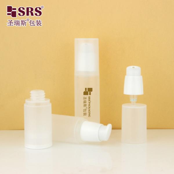 PA0216 20ml 30ml 40ml 50ml PP mat brillant dans le moule plastique PP PCR bouteille sans air avec pompe à lotion emballage de soins de la peau
