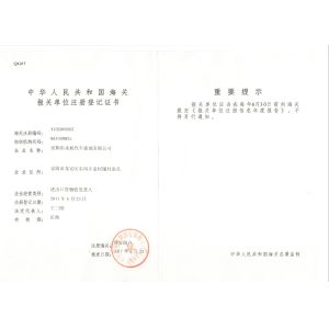 Anyang Yongxu Auto Glass Co., Ltd. Certifications
