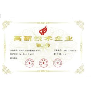 Qingzhou KEDA Environment Protection Machinery Co., Ltd Сертификации