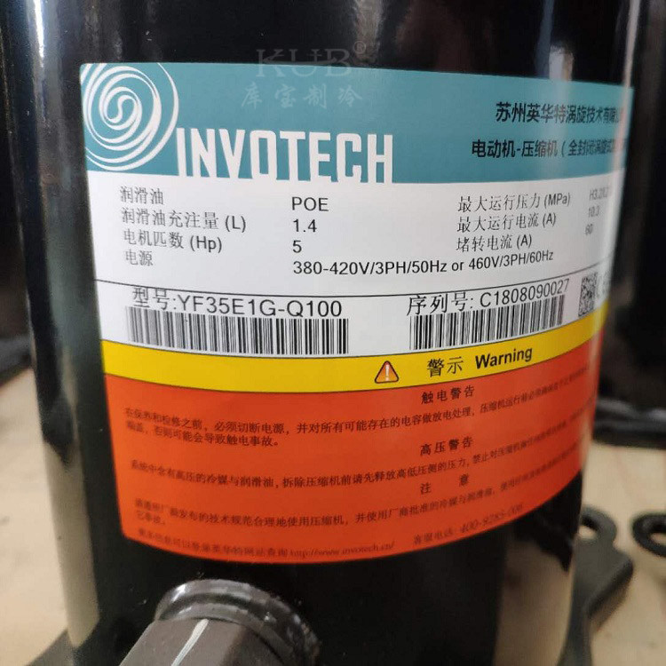 Компрессор замораживателя переченя YF35E1G-Q100 Invotech