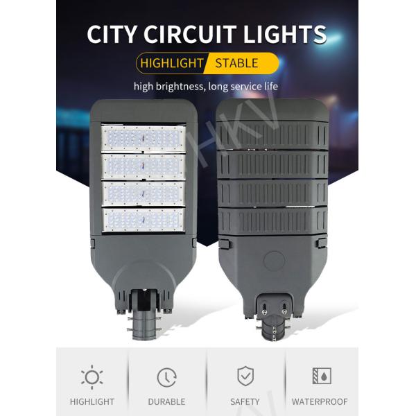 100/150/200/250/300W Waterproof Outdoor Street Lamp Industrial Security Lighting