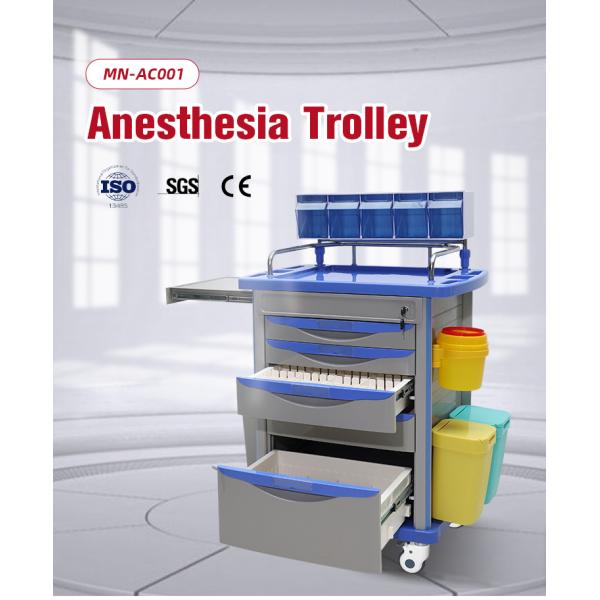 MN-AC001 High Quality ABS Anesthesia Cart for Medical Surgical Room