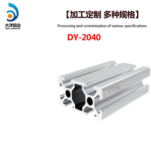 Square Construction 20 Series Aluminum Extrusion 2040