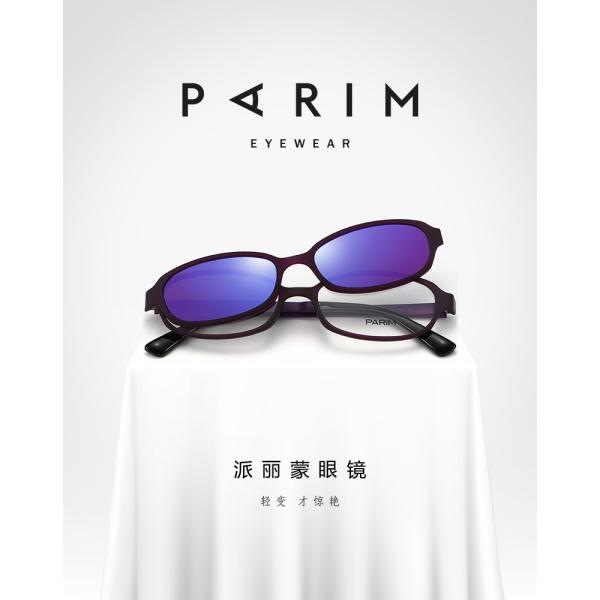 Tac Polarized Clip On Eyeglasses Size 53 16 141 UV Protection HD Visual