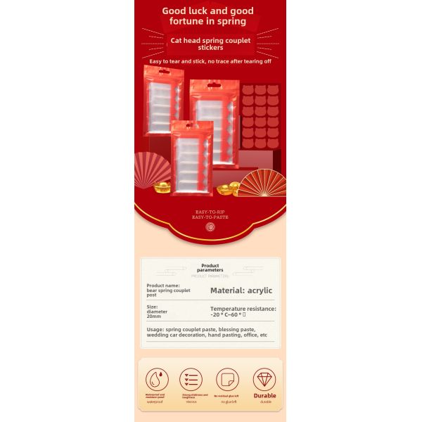 Red Little Cat Head Wedding Decoration Stickers Double-Sided Tape Spring Festival Couplets No Trace Acrylic Glue on Plastic Bags