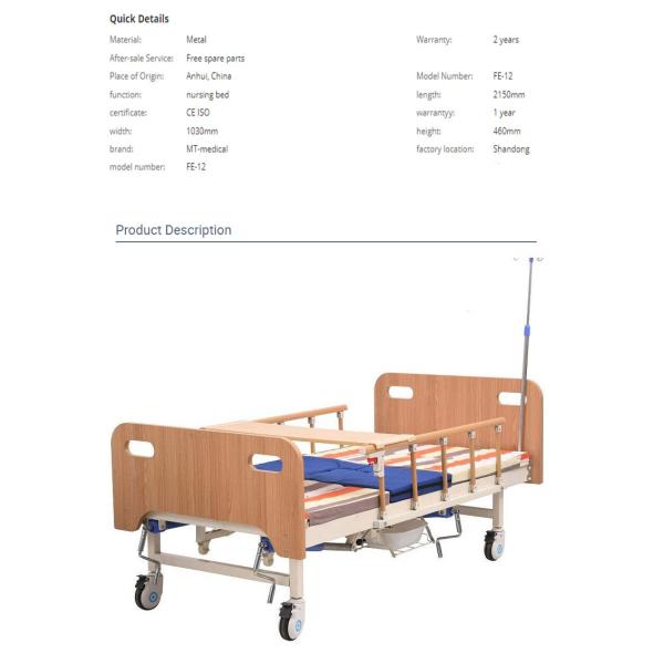 Patient Medical Hospital Beds Multi Purpose 2150mm OEM