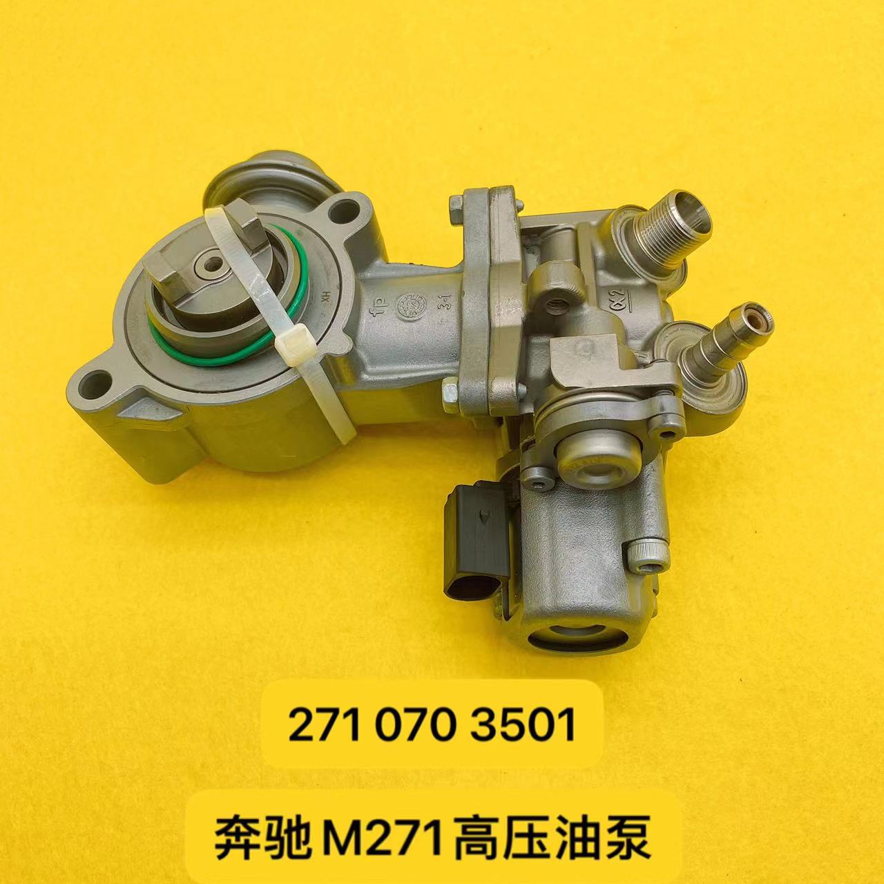 Auto Parts High Pressure Oil Pump for Mercedes-Benz M271 Engine OE 2710703501