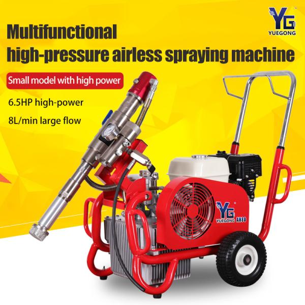 Electric / Gas Airless Wall Paint Putty Machine 8L/Min Flow High Pressure System