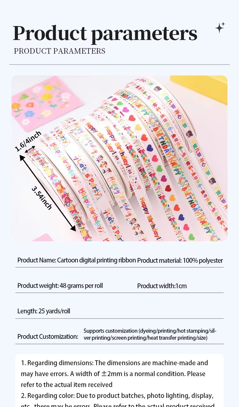 Custom 3/8 Inch Satin Ribbon Printed Birthday Party for Gift Packing Wholesale