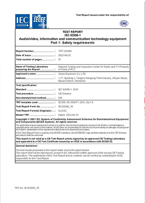 Alisen Electronic Co., Ltd Сертификации