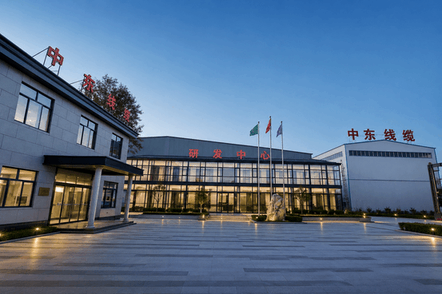 Zhongdong Cable Co., Ltd.