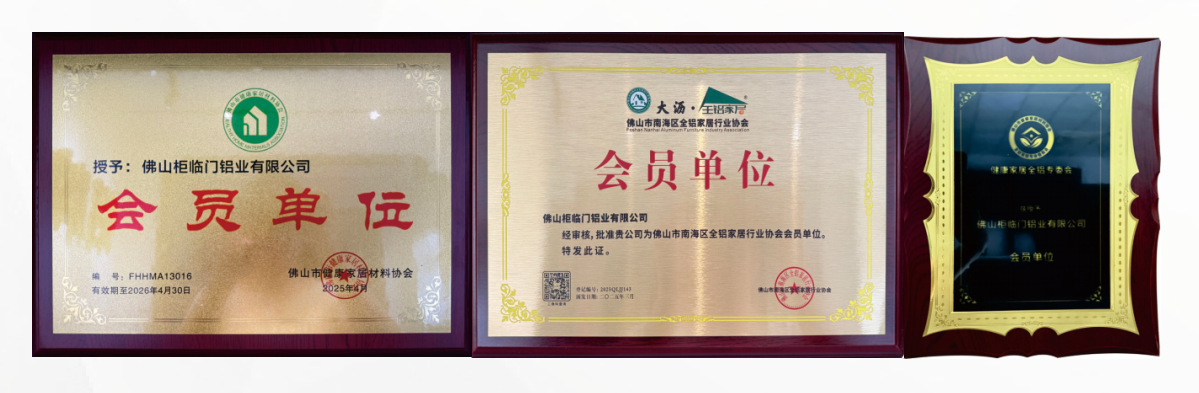 Guilinmen (Guangzhou) Aluminum Decoration Technology Co.,Ltd.