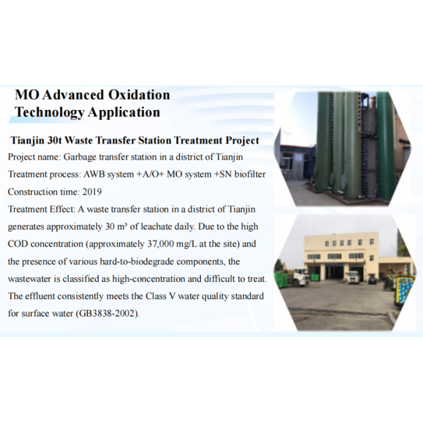 Advanced Oxidation Catalyst M with Large Specific Surface Area High Catalytic Activity and Strong Enrichment Capacity